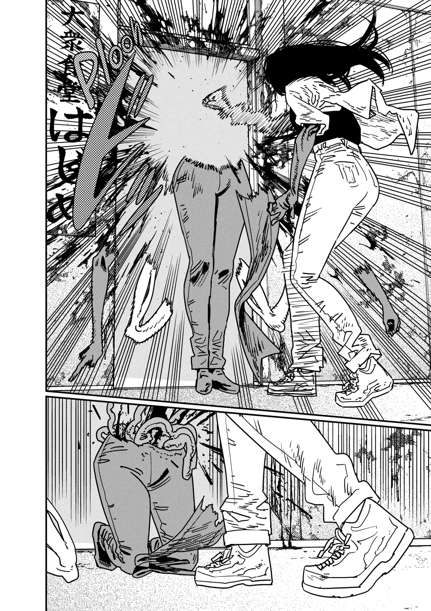 Read Chainsaw Man PT-BR Manga Online
