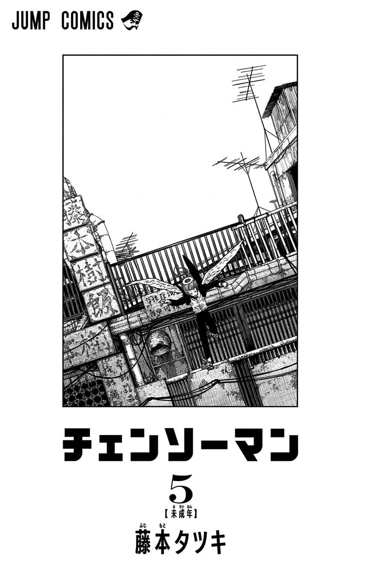 Read Chainsaw Man PT-BR Manga Online
