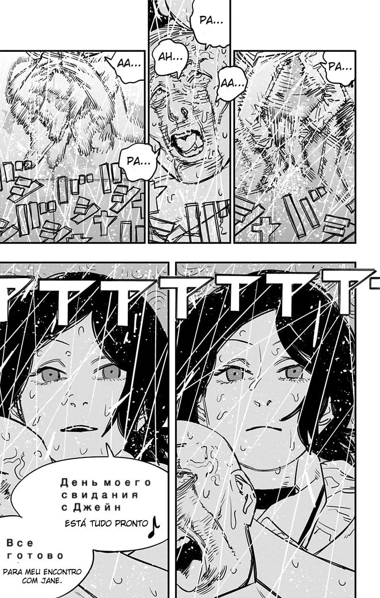 Read Chainsaw Man PT-BR Manga Online