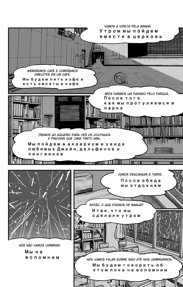 Read Chainsaw Man PT-BR Manga Online