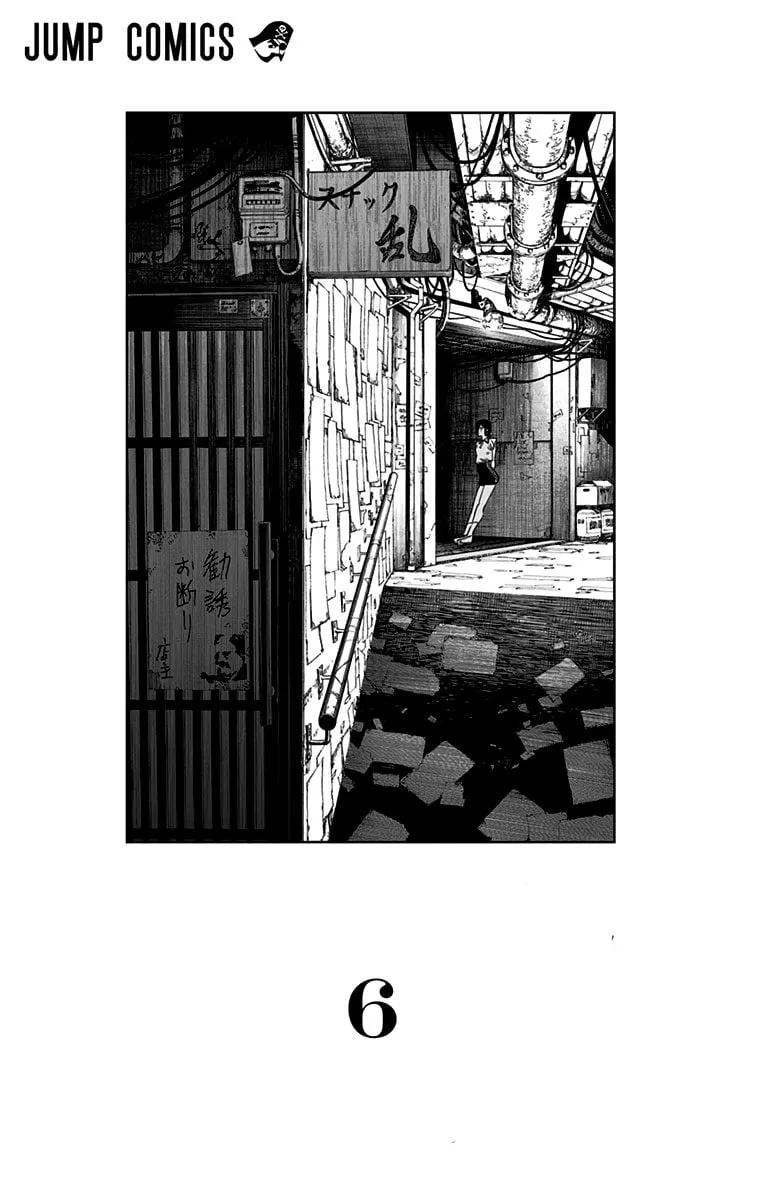 Read Chainsaw Man PT-BR Manga Online
