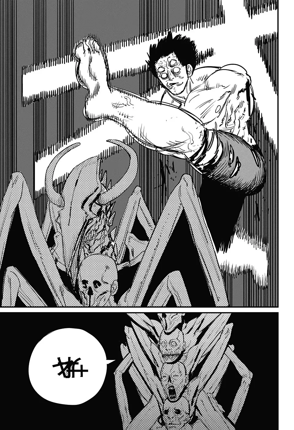 Read Chainsaw Man PT-BR Manga Online