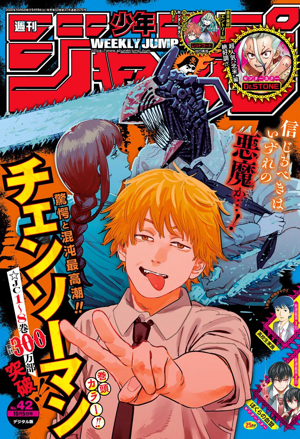 Read Chainsaw Man PT-BR Manga Online