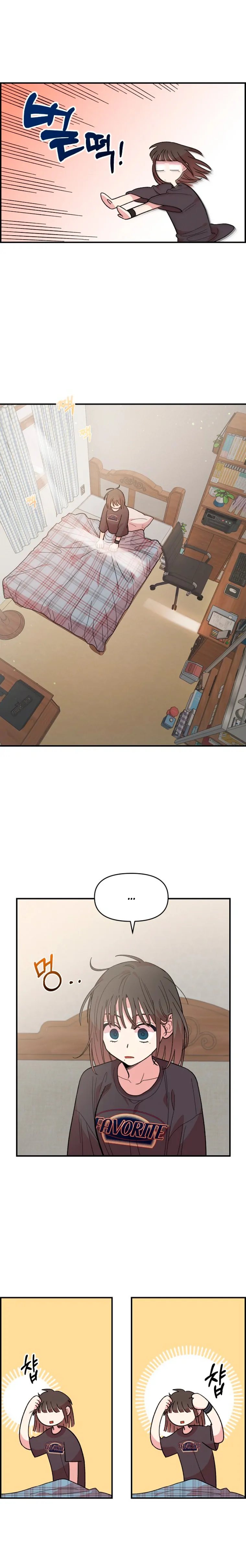 Read Complexo de Amigos de Infância PT-BR Manga Online