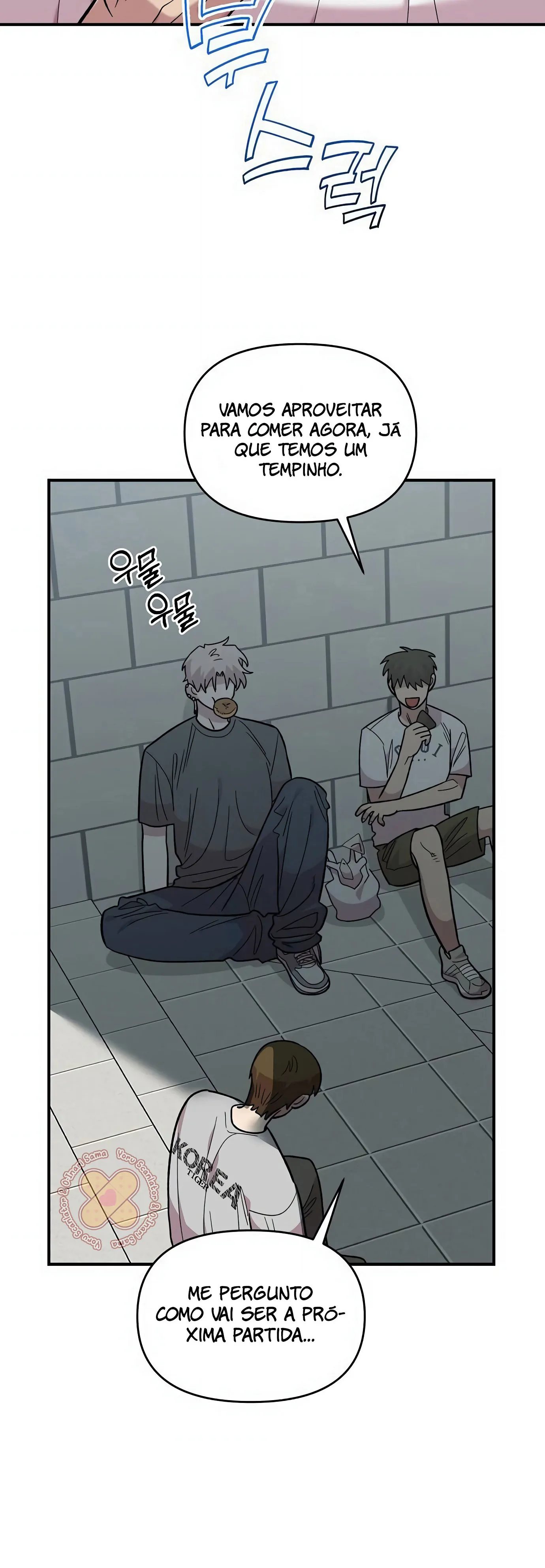 Read Complexo de Amigos de Infância PT-BR Manga Online
