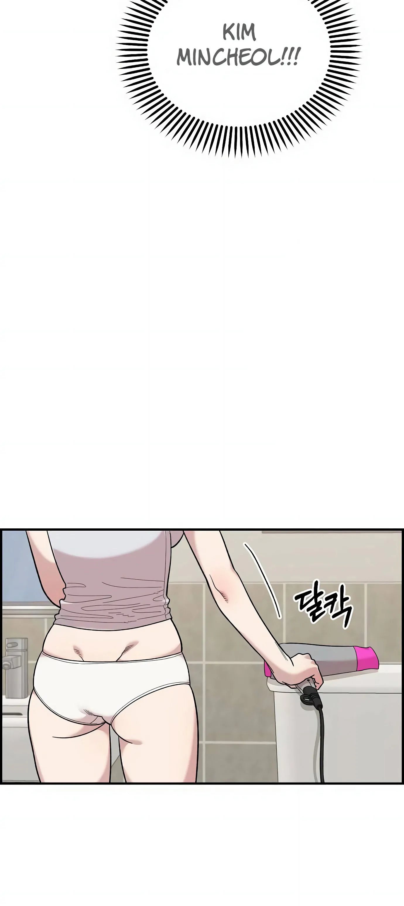 Read Complexo de Amigos de Infância PT-BR Manga Online