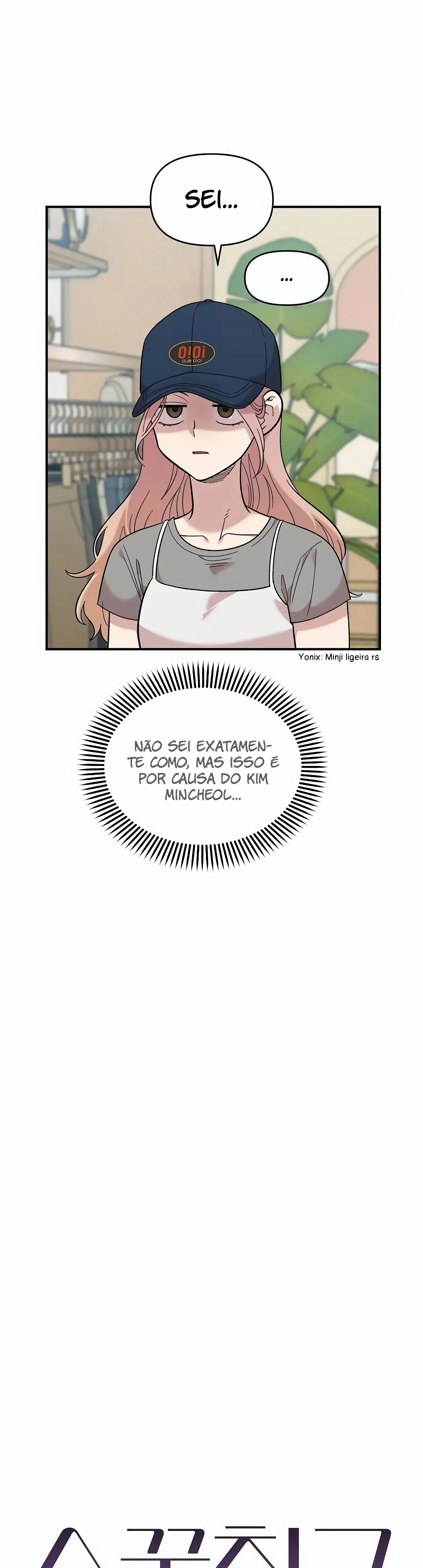 Read Complexo de Amigos de Infância PT-BR Manga Online