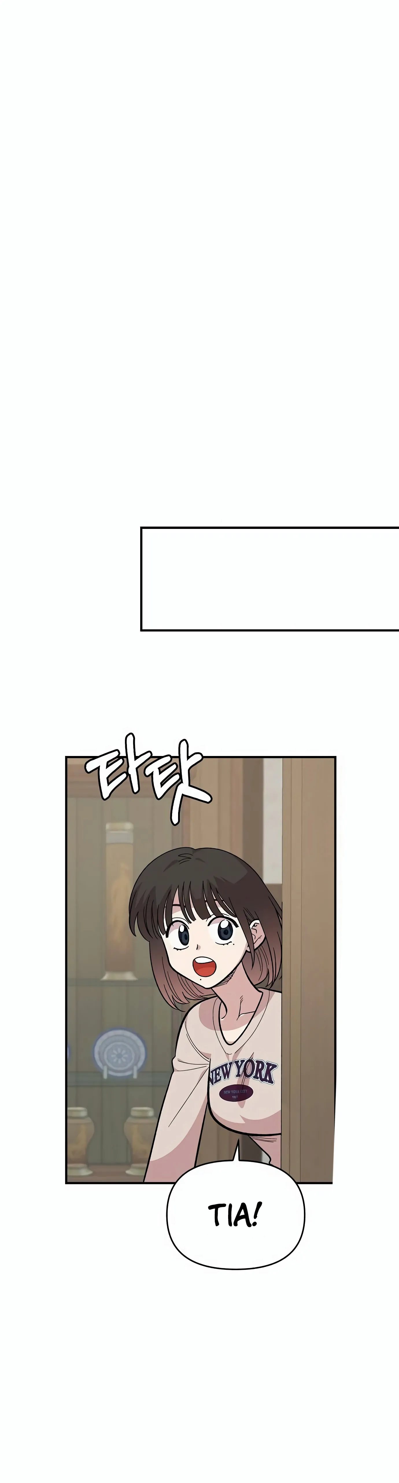 Read Complexo de Amigos de Infância PT-BR Manga Online