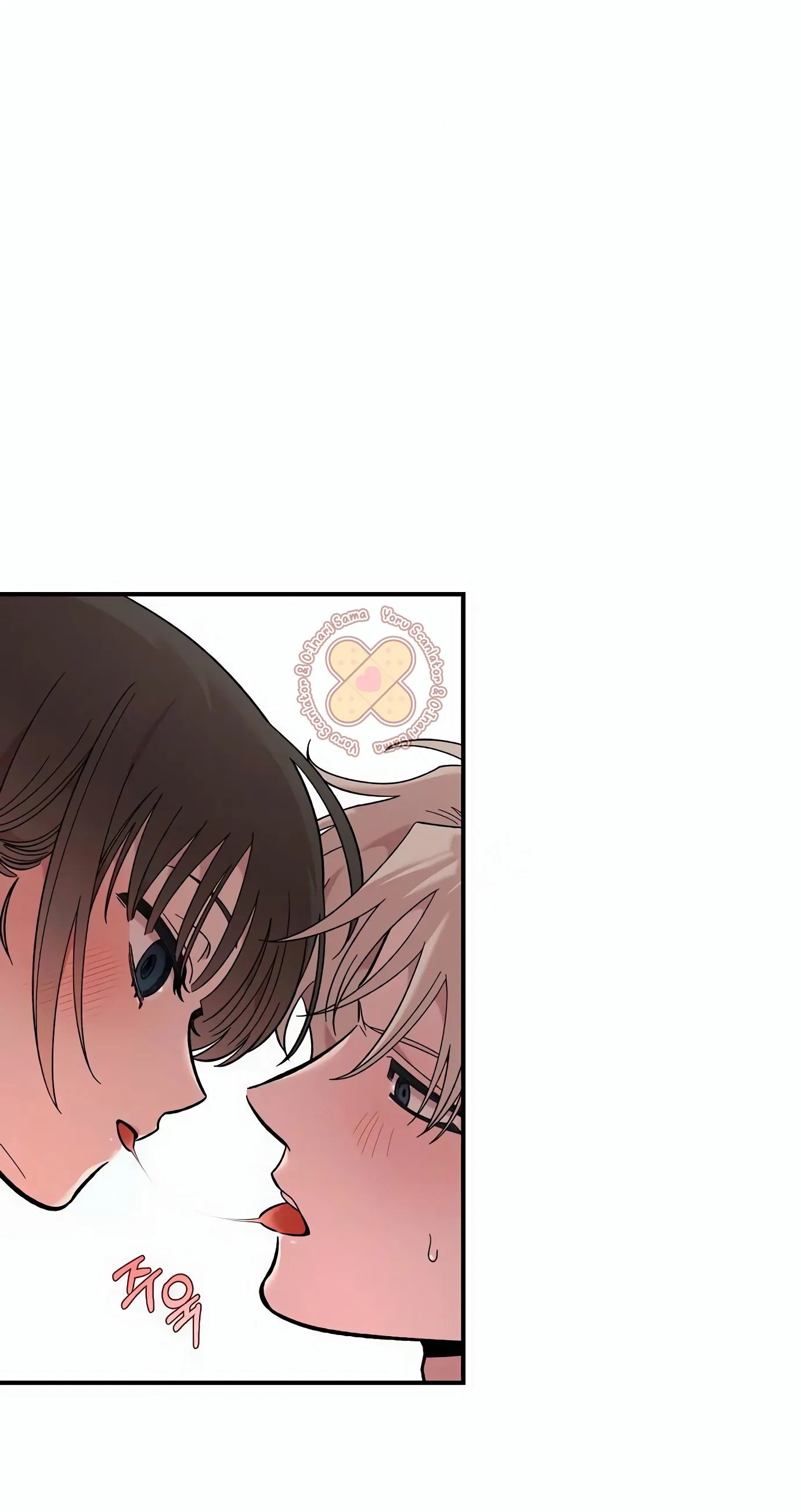 Read Complexo de Amigos de Infância PT-BR Manga Online