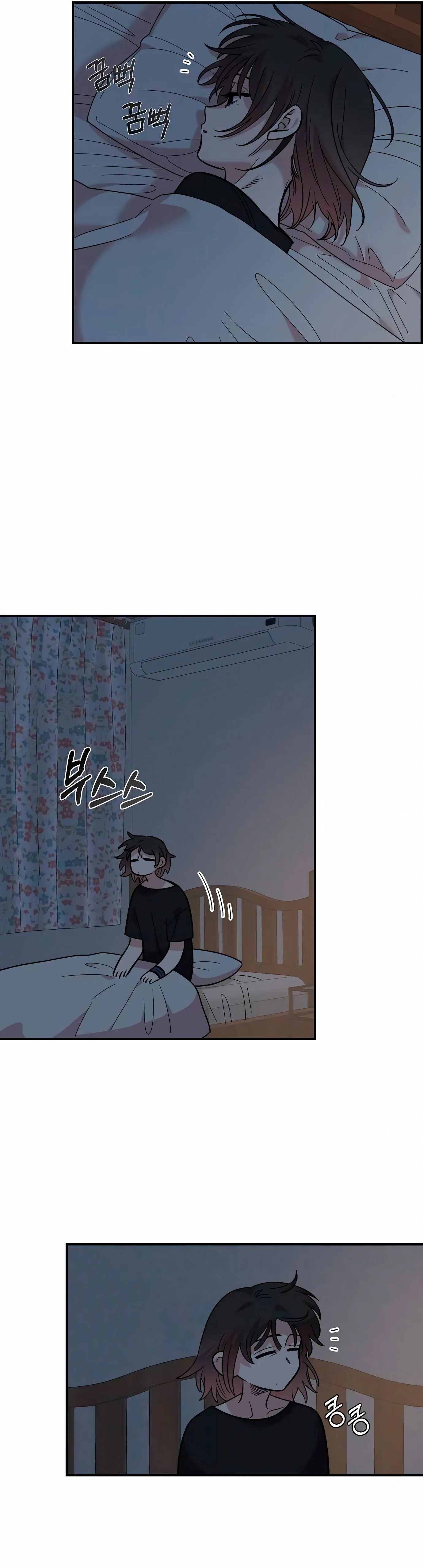 Read Complexo de Amigos de Infância PT-BR Manga Online