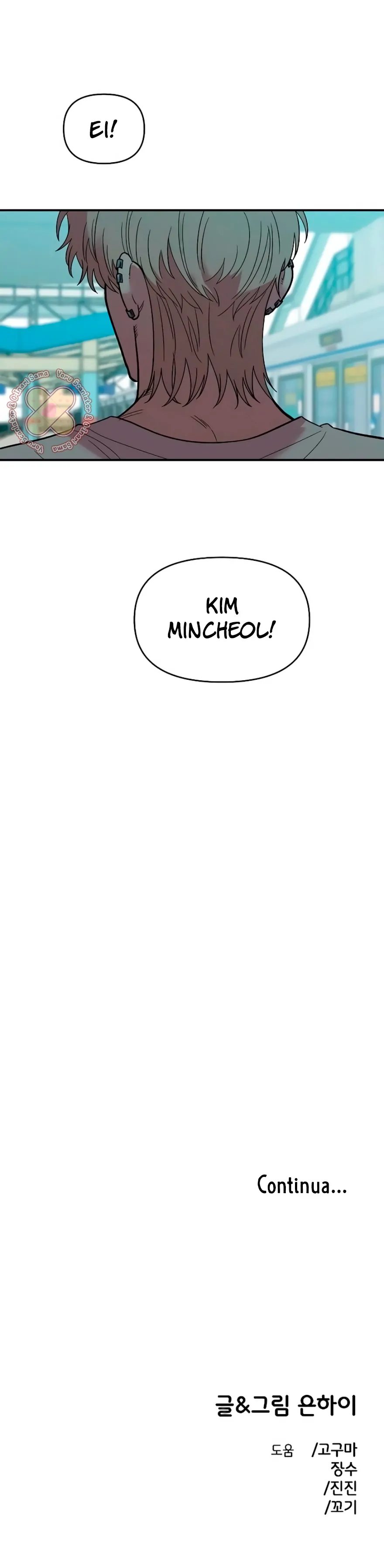Read Complexo de Amigos de Infância PT-BR Manga Online