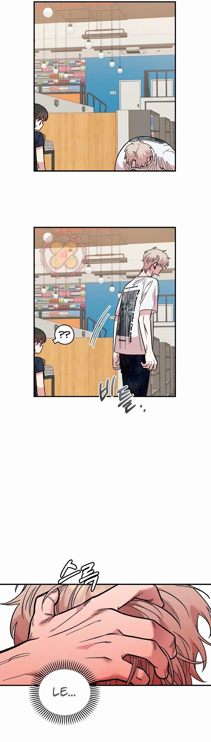Read Complexo de Amigos de Infância PT-BR Manga Online