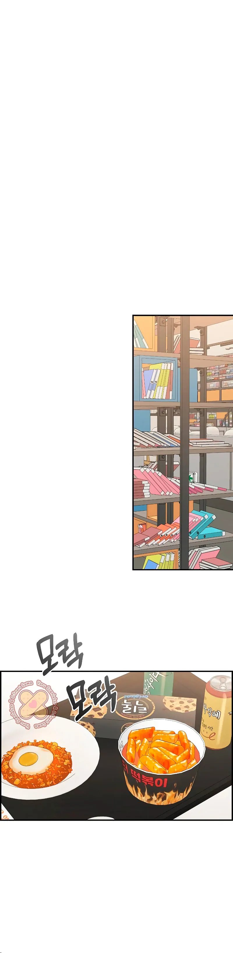 Read Complexo de Amigos de Infância PT-BR Manga Online