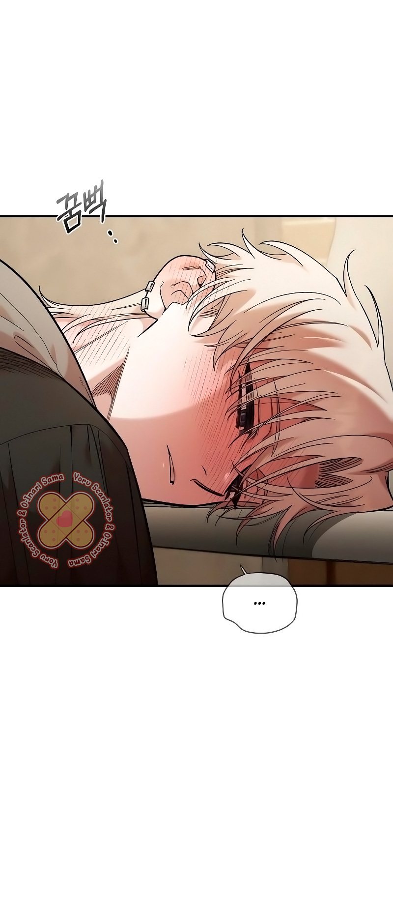 Read Complexo de Amigos de Infância PT-BR Manga Online