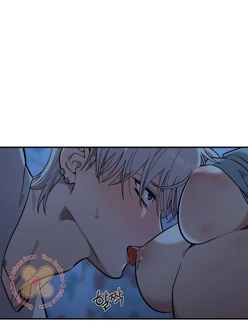Read Complexo de Amigos de Infância PT-BR Manga Online