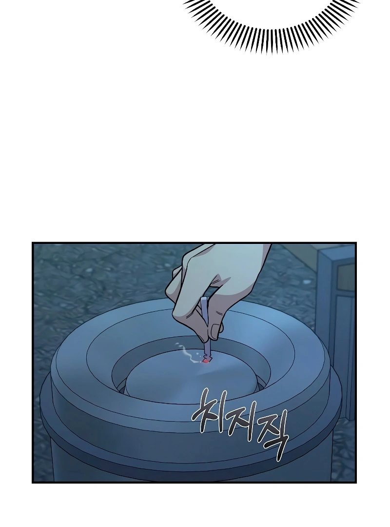 Read Complexo de Amigos de Infância PT-BR Manga Online