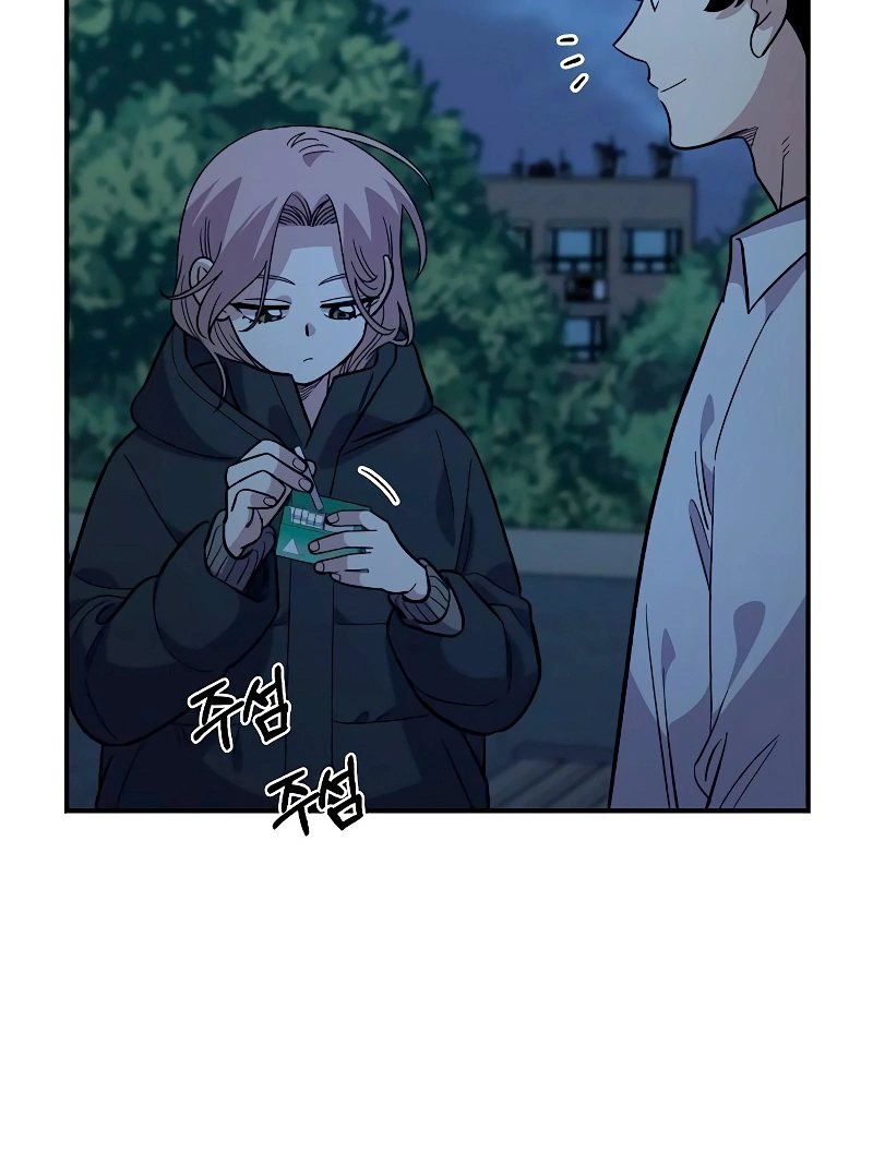 Read Complexo de Amigos de Infância PT-BR Manga Online