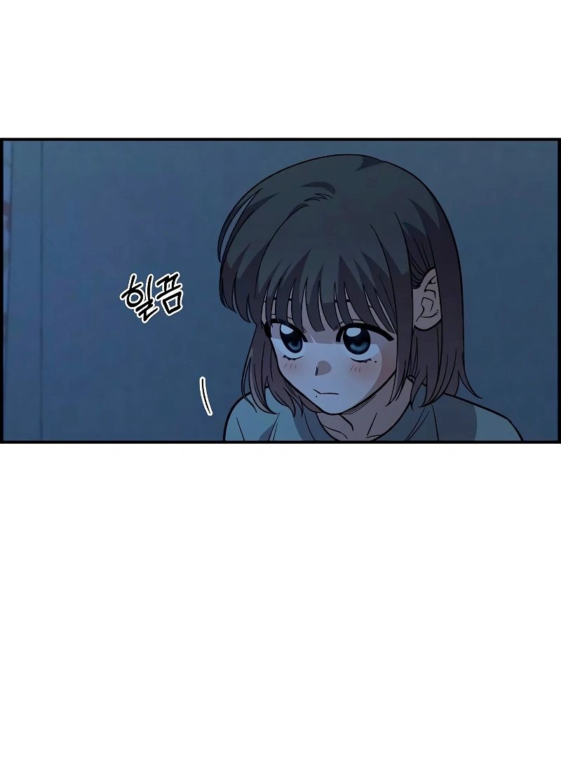Read Complexo de Amigos de Infância PT-BR Manga Online