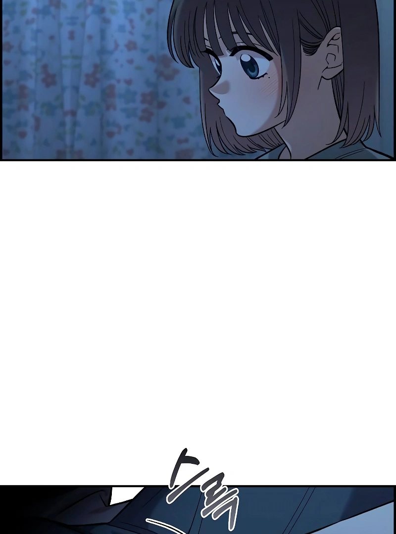 Read Complexo de Amigos de Infância PT-BR Manga Online
