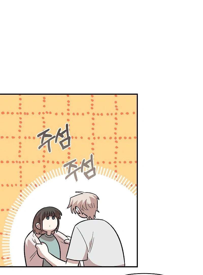 Read Complexo de Amigos de Infância PT-BR Manga Online