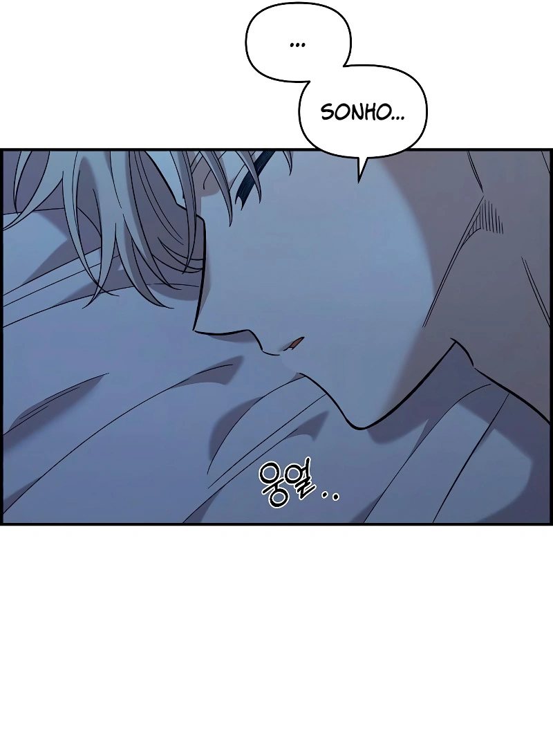Read Complexo de Amigos de Infância PT-BR Manga Online