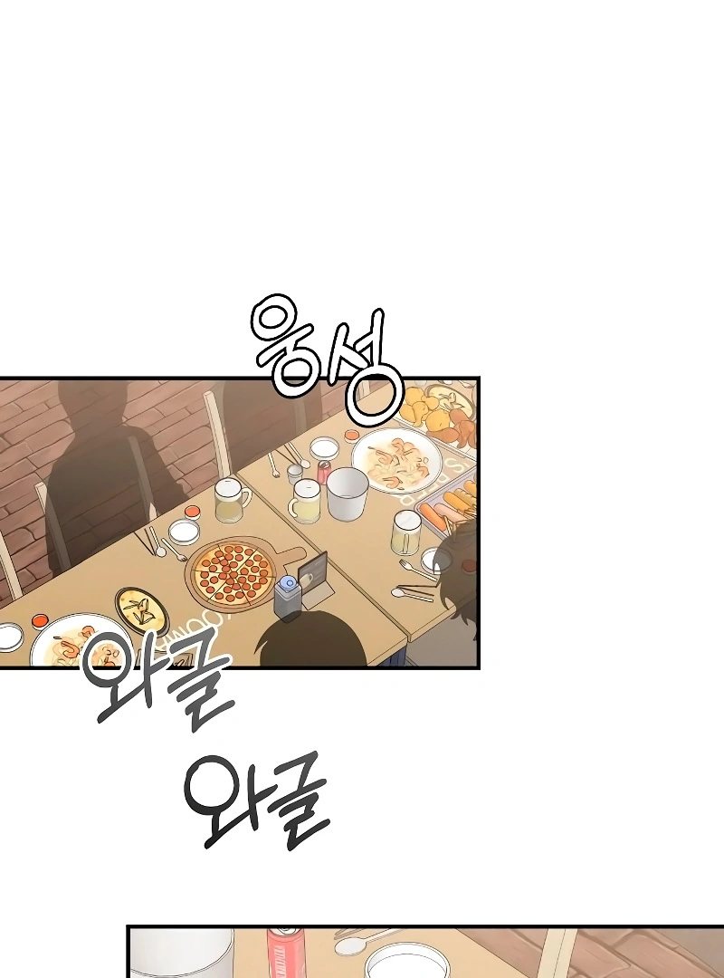 Read Complexo de Amigos de Infância PT-BR Manga Online