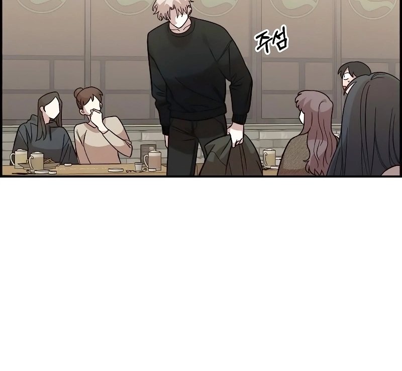 Read Complexo de Amigos de Infância PT-BR Manga Online