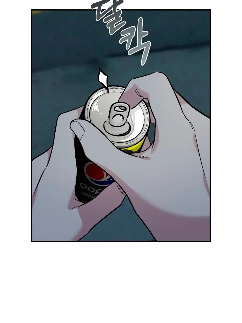 Read Complexo de Amigos de Infância PT-BR Manga Online