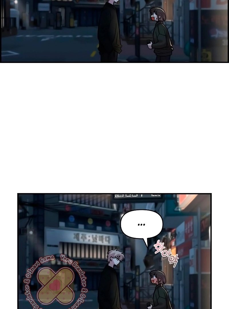 Read Complexo de Amigos de Infância PT-BR Manga Online