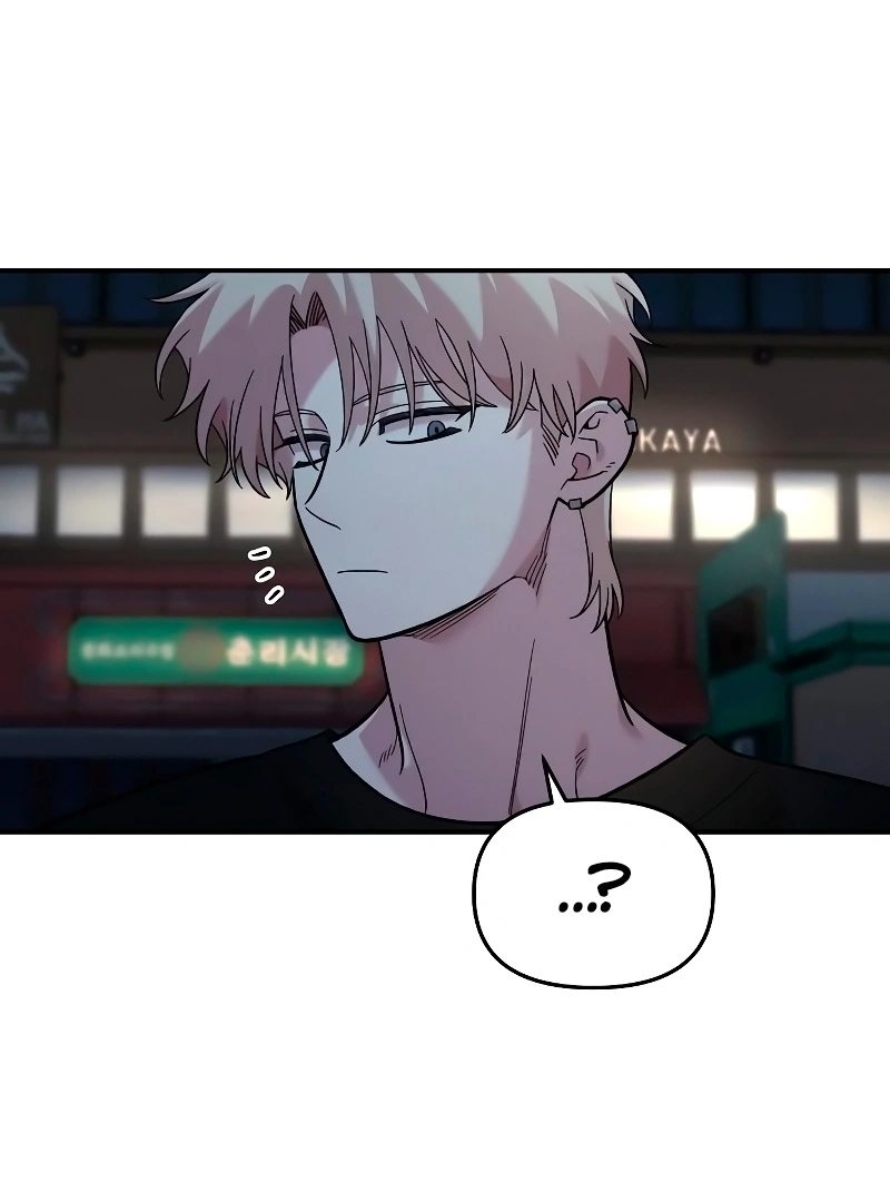 Read Complexo de Amigos de Infância PT-BR Manga Online
