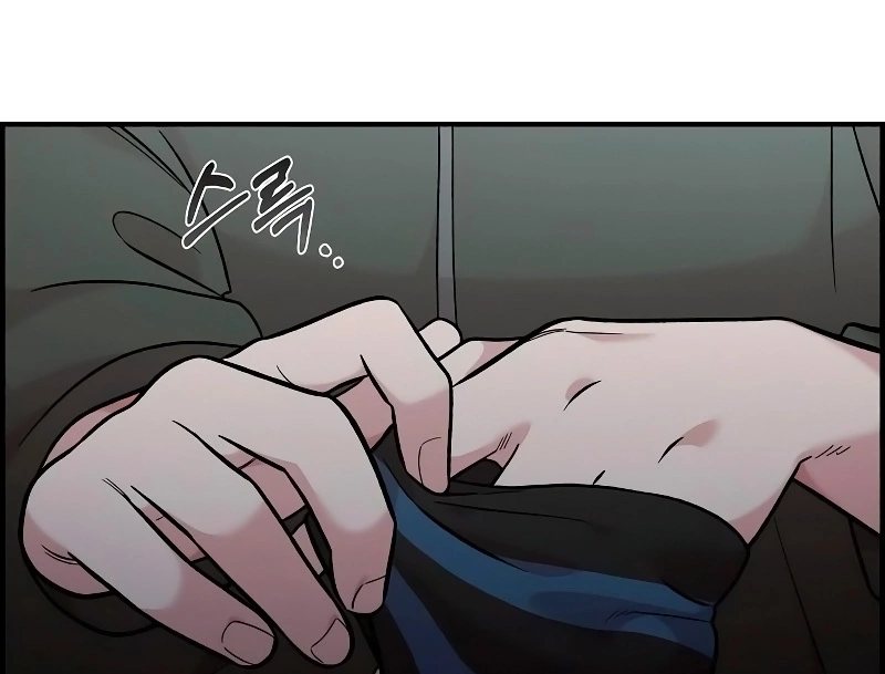 Read Complexo de Amigos de Infância PT-BR Manga Online
