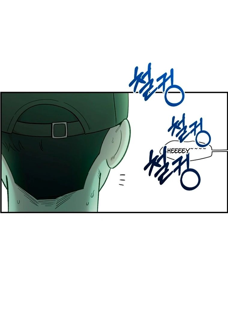 Read Complexo de Amigos de Infância PT-BR Manga Online