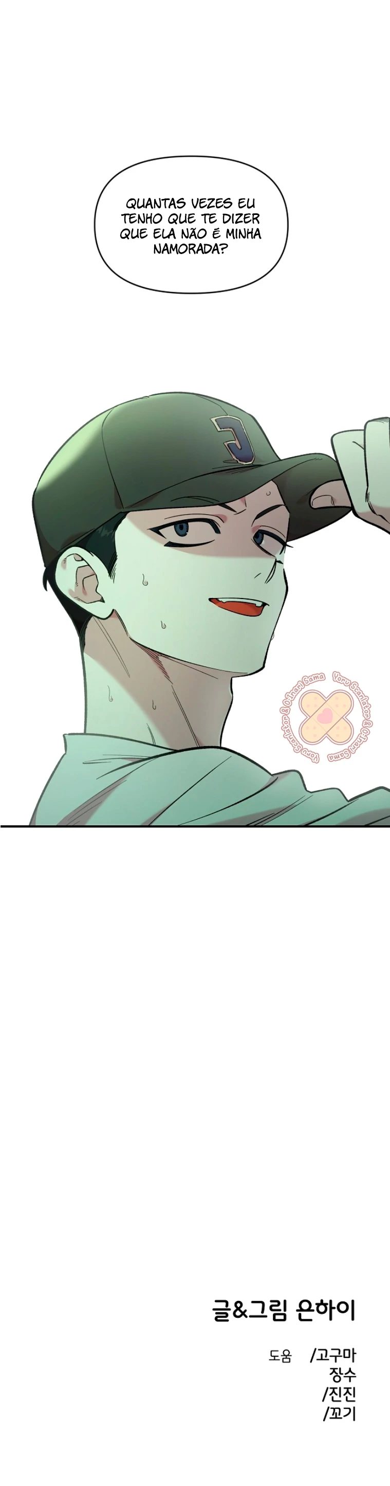 Read Complexo de Amigos de Infância PT-BR Manga Online