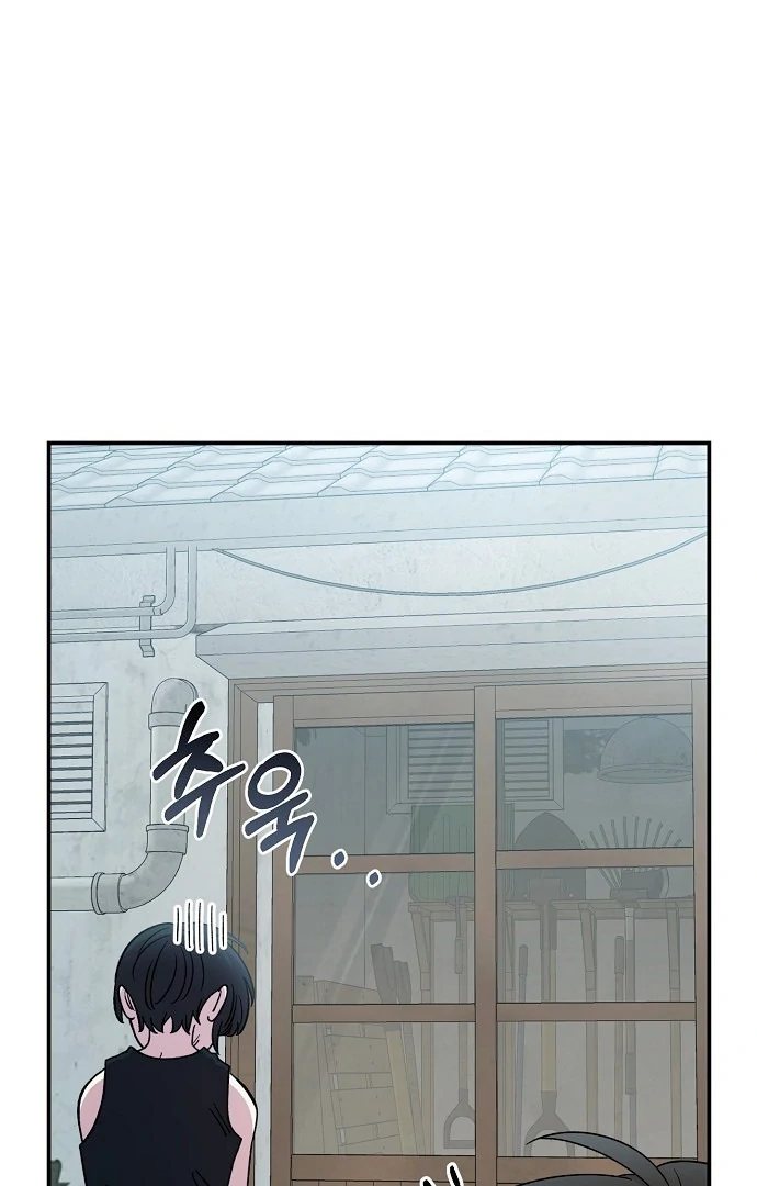 Read Complexo de Amigos de Infância PT-BR Manga Online