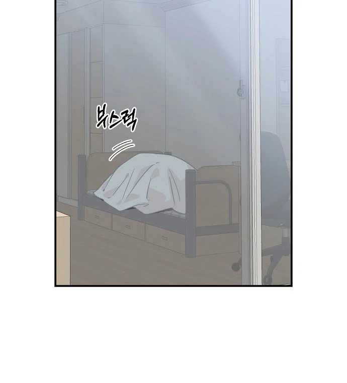 Read Complexo de Amigos de Infância PT-BR Manga Online