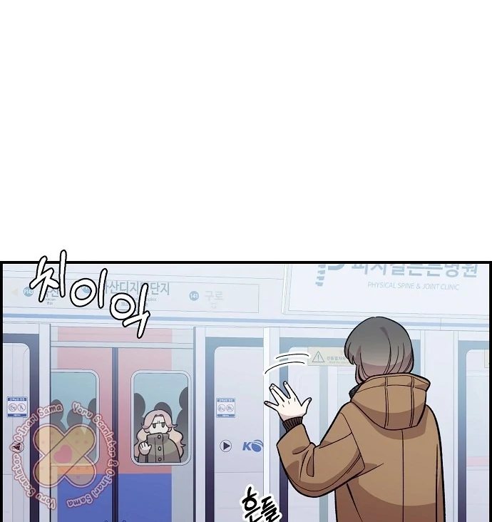Read Complexo de Amigos de Infância PT-BR Manga Online