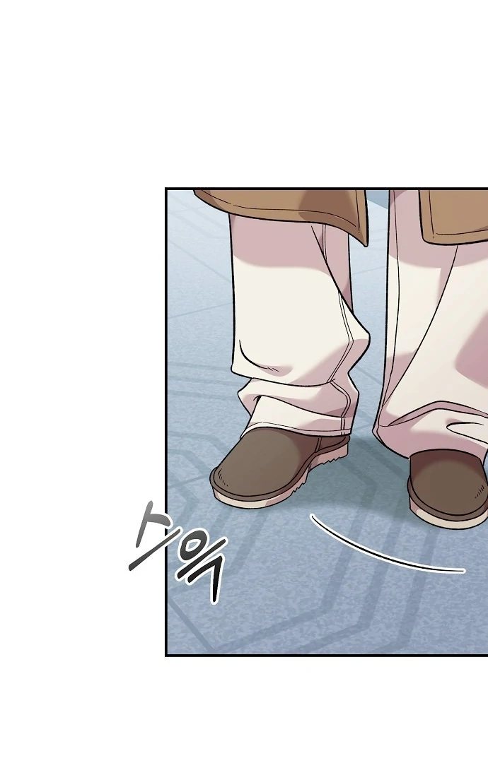 Read Complexo de Amigos de Infância PT-BR Manga Online