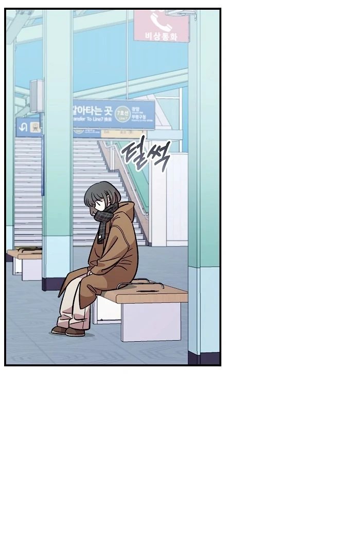 Read Complexo de Amigos de Infância PT-BR Manga Online