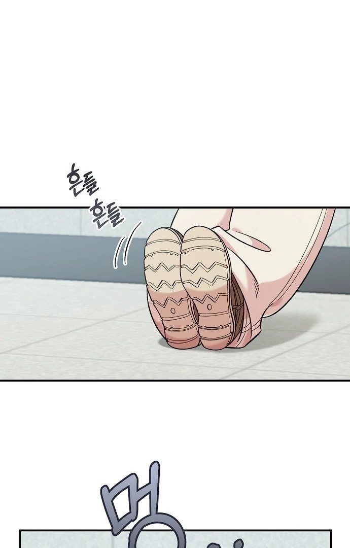 Read Complexo de Amigos de Infância PT-BR Manga Online