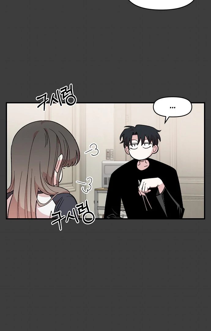 Read Complexo de Amigos de Infância PT-BR Manga Online
