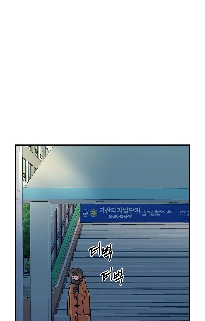 Read Complexo de Amigos de Infância PT-BR Manga Online