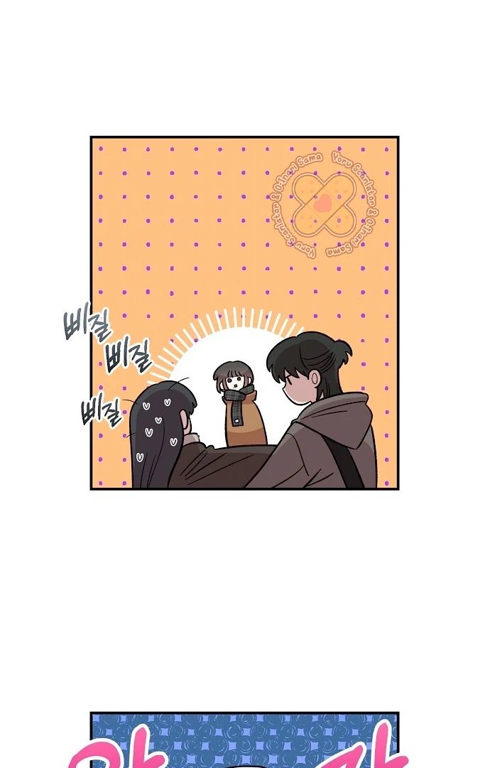 Read Complexo de Amigos de Infância PT-BR Manga Online