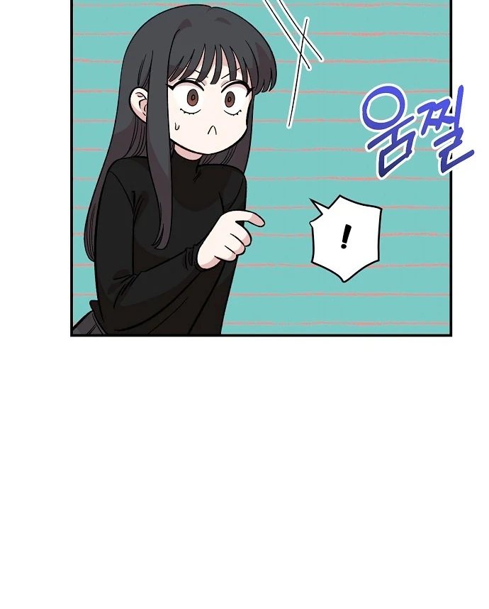 Read Complexo de Amigos de Infância PT-BR Manga Online