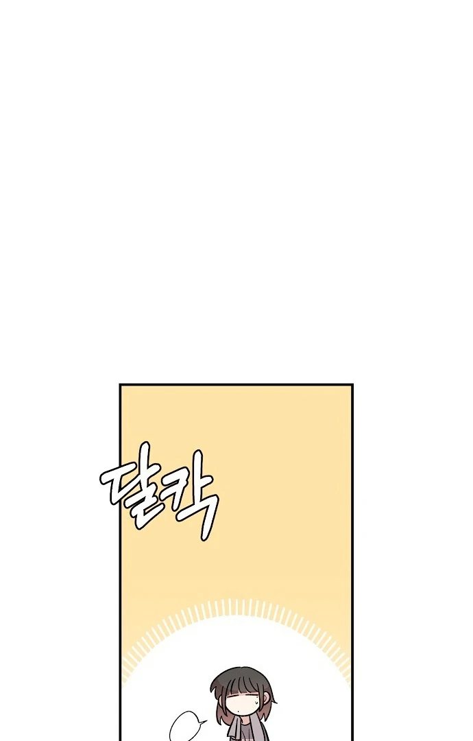 Read Complexo de Amigos de Infância PT-BR Manga Online