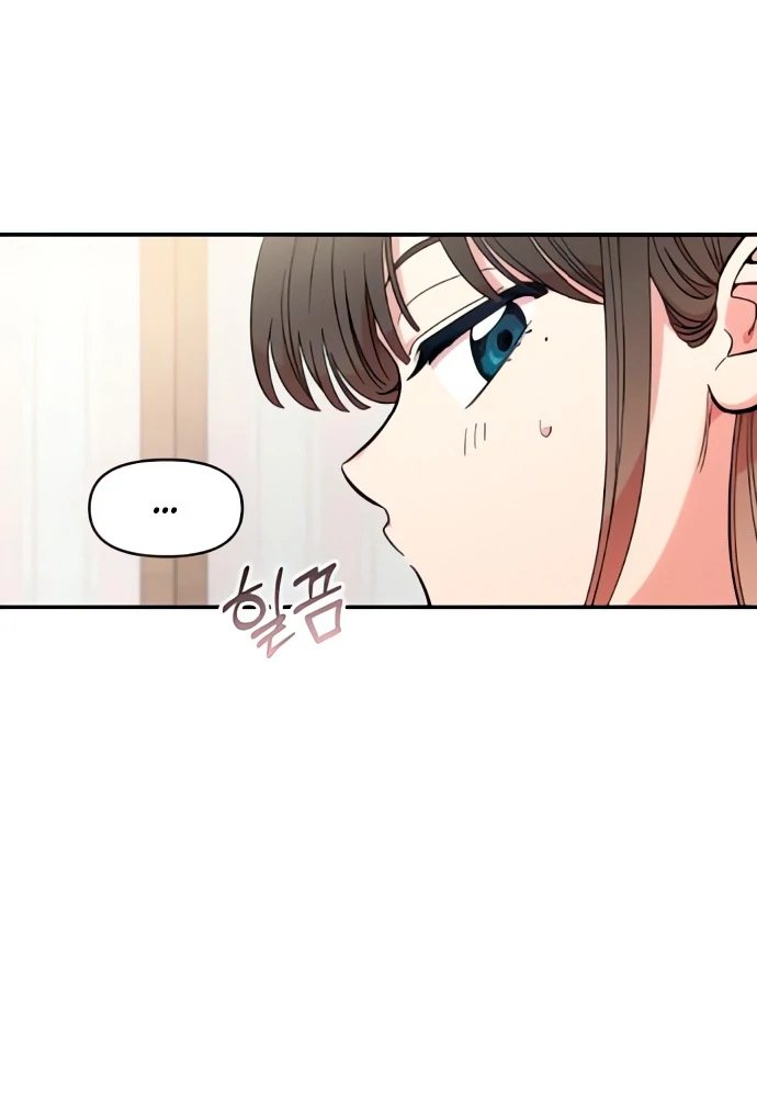 Read Complexo de Amigos de Infância PT-BR Manga Online