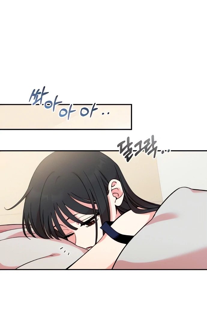 Read Complexo de Amigos de Infância PT-BR Manga Online