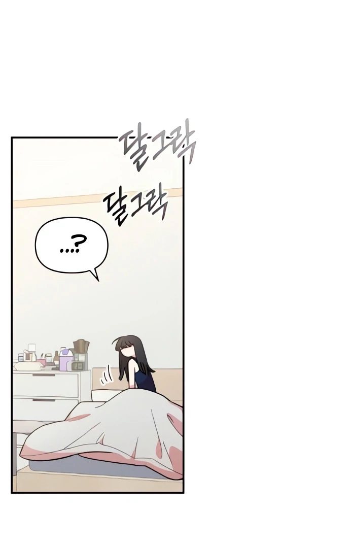 Read Complexo de Amigos de Infância PT-BR Manga Online