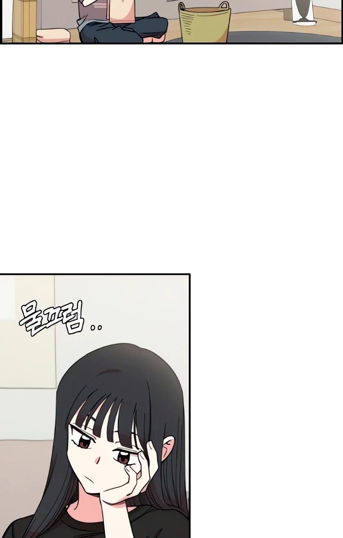 Read Complexo de Amigos de Infância PT-BR Manga Online