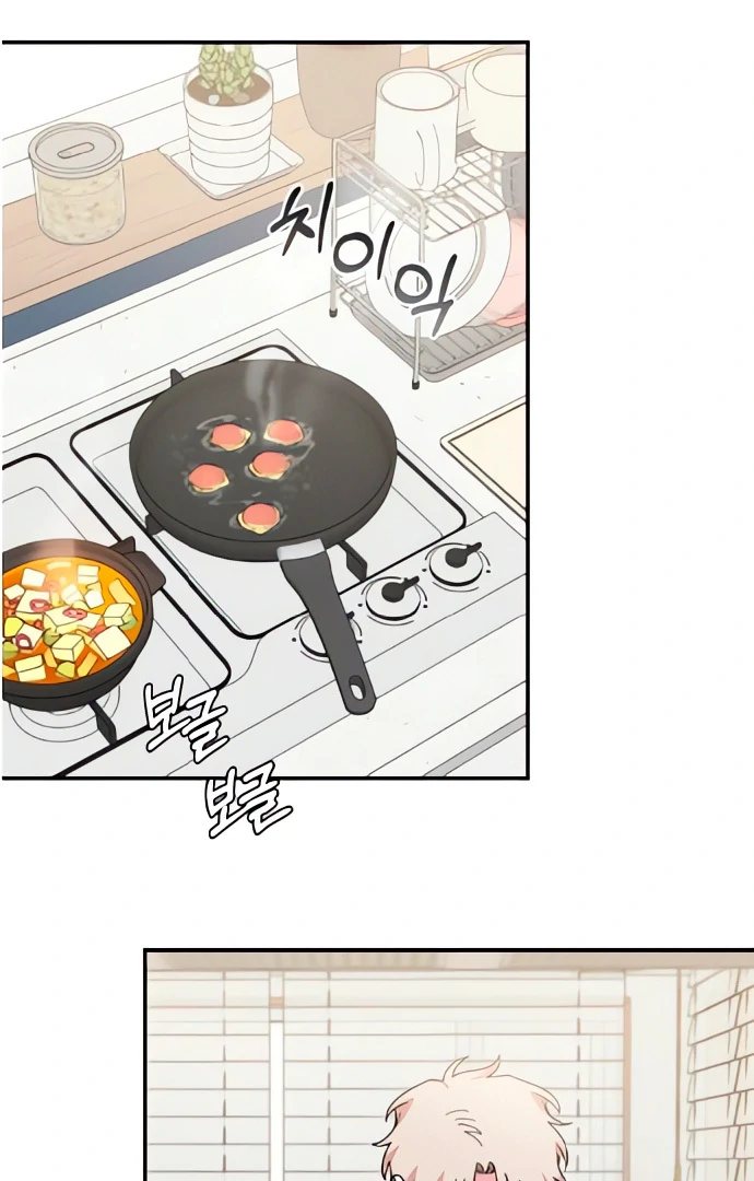 Read Complexo de Amigos de Infância PT-BR Manga Online