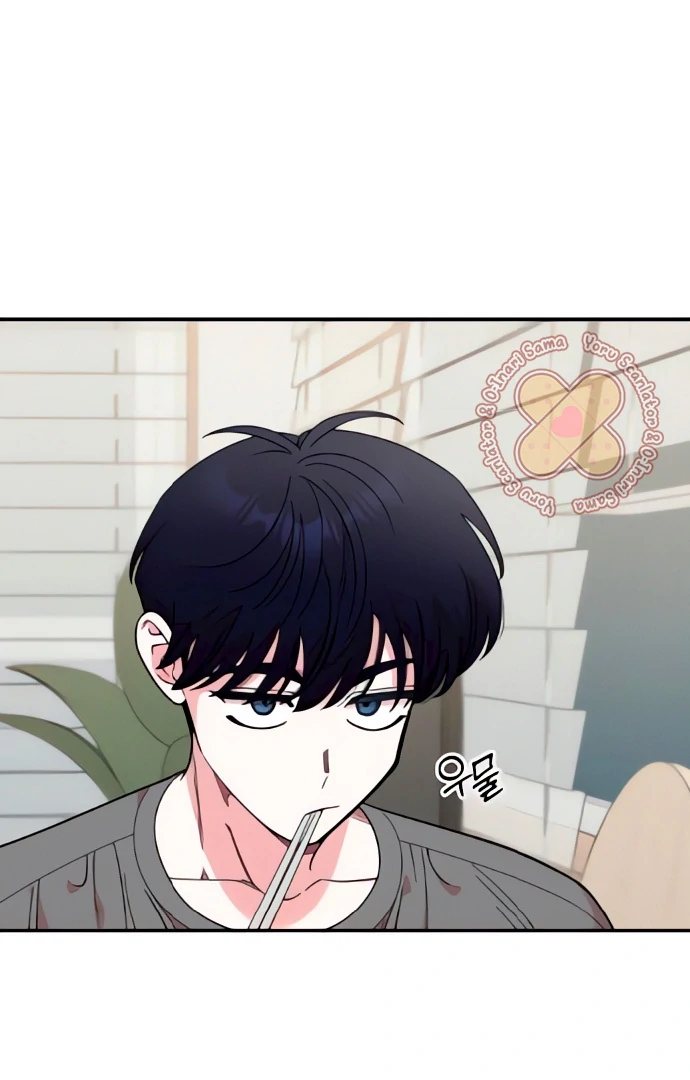 Read Complexo de Amigos de Infância PT-BR Manga Online